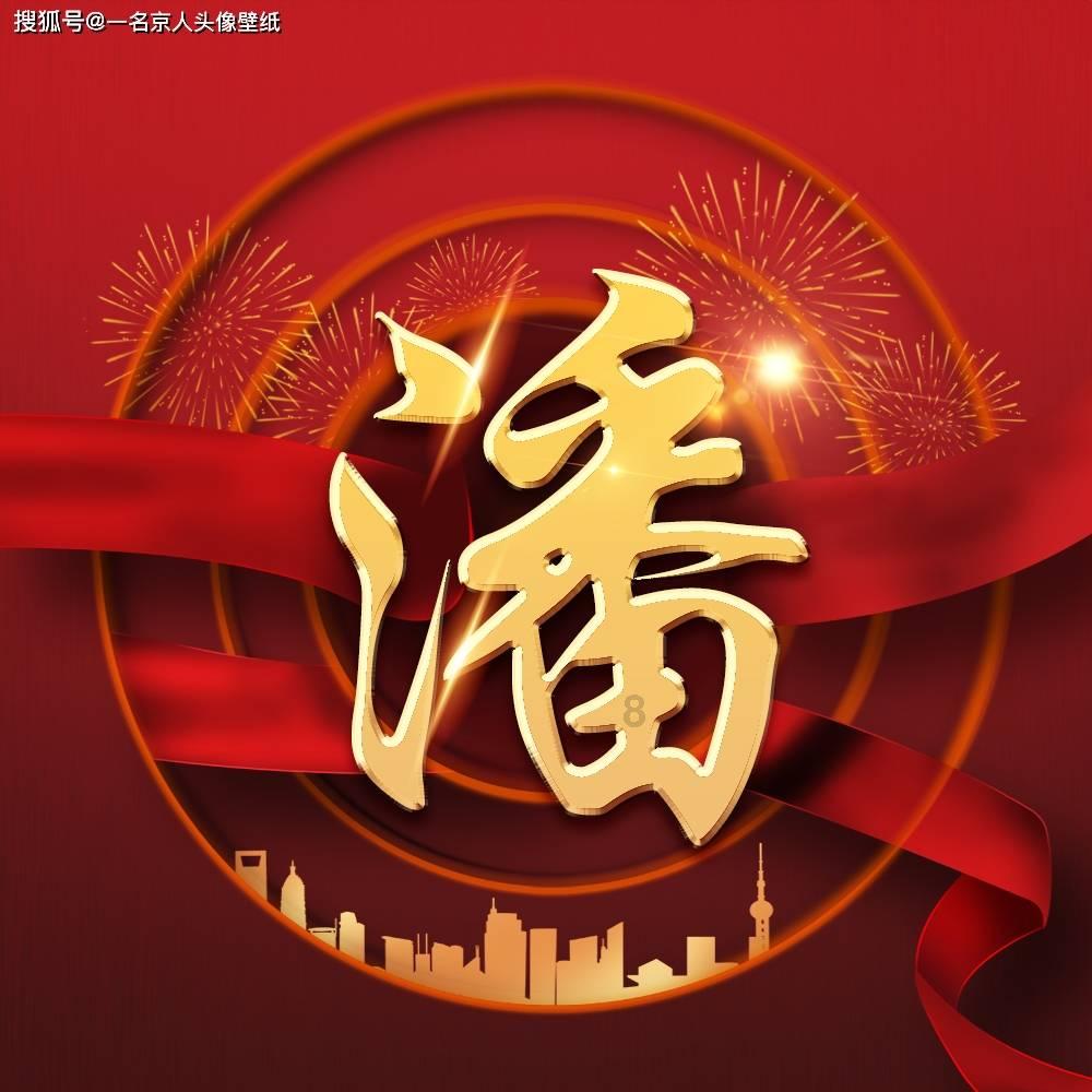 积极扩大有效益的投资——2024年开年经济一线观察