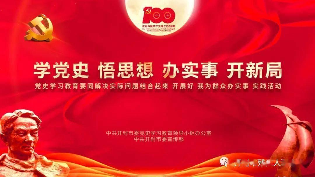 贪吃鼠吃豆豆