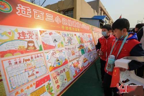 中国人民银行行长潘功胜:2024年将重点抓好五项工作