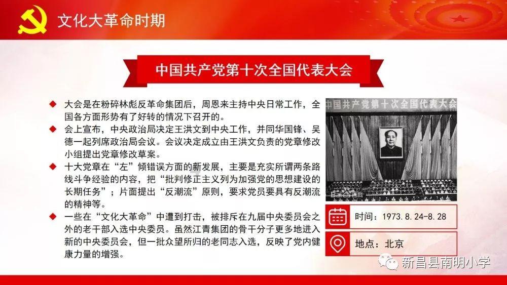 山东枣庄：鱼跃人欢庆新年 冬季捕鱼迎丰收